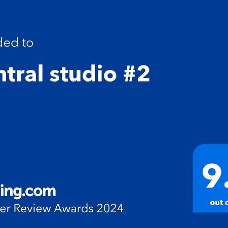 Central Studio #2 بورغاس المظهر الخارجي الصورة